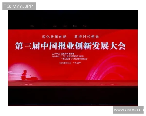 中国经济稳步复苏多项政策措施助力民营企业发展与创新